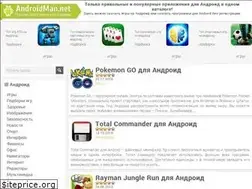 Sites similar to androidman.net