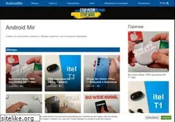 Sites similar to androidmir.org
