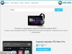 Sites similar to androidmm6.ru