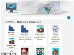 Sites similar to androidmobile.su