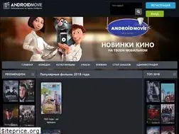 Sites similar to androidmovie.ru