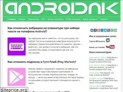 Sites similar to androidnik.ru