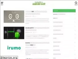 Sites similar to androidogate.net
