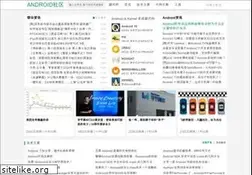 Sites similar to androidos.net.cn