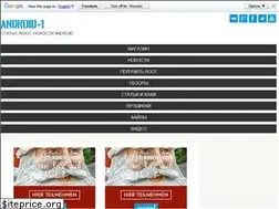 Sites similar to androidp1.ru