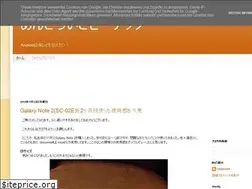 Sites similar to androidpeenats.blogspot.com