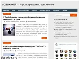 Sites similar to androidphone.su