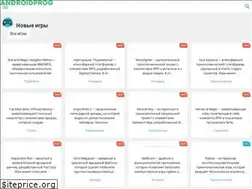Sites similar to androidprog.com
