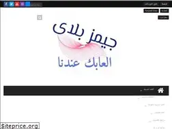 Sites similar to androidsamir.blogspot.com.eg