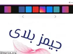 Sites similar to androidsamir.blogspot.com