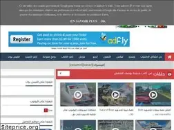 Sites similar to androidsat.blogspot.com