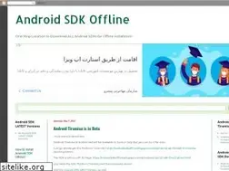 Sites similar to androidsdkoffline.blogspot.com