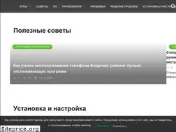 Sites similar to androidsfaq.com