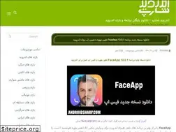 Sites similar to androidsharp.com