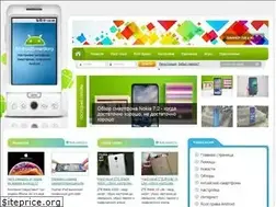 Sites similar to androidsmartfony.com