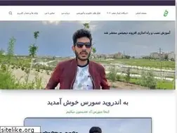 Sites similar to androidsrc.ir