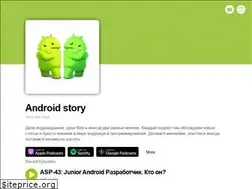 Sites similar to androidstory.dev