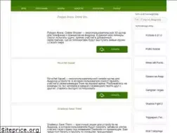 Sites similar to androidtab.ru