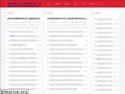 Sites similar to androidtabletworld.com