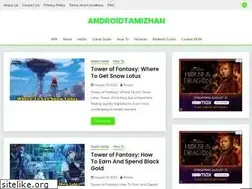 Sites similar to androidtamizhan.com