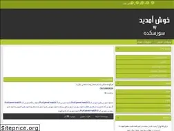 Sites similar to androidteach.rozblog.com