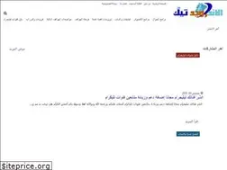Sites similar to androidtik.com
