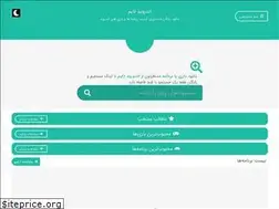 Sites similar to androidtime.ir