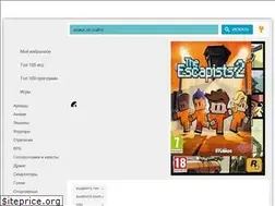 Sites similar to androidvip.net