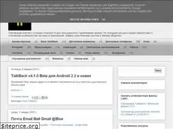 Sites similar to androidvoice.ru