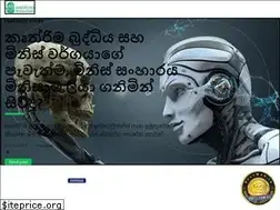 Sites similar to androidwedakarayo.com