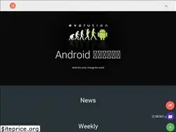 Sites similar to androidweekly.io