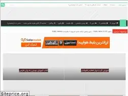 Sites similar to androidzoom.ir