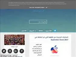Sites similar to androiios.blogspot.com
