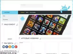 Sites similar to androips.com