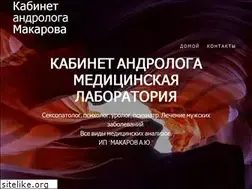 Sites similar to androlog34.ru