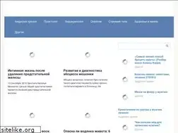 Sites similar to androlog72.ru