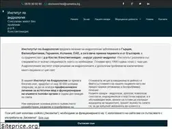 Sites similar to andrologia.bg