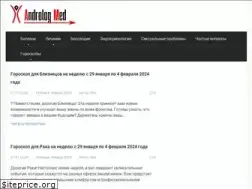 Sites similar to andrologmed.ru