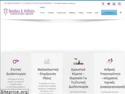 Sites similar to andrologos-ourologos.gr