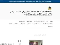 Sites similar to andrologyexpert.com
