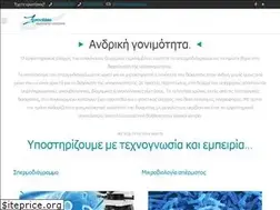 Sites similar to andrologylab.gr