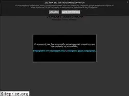 Sites similar to andromachi-care.gr
