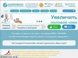 Sites similar to andromedic.com.ua