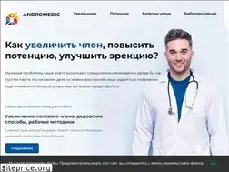Sites similar to andromedic.ru