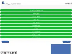 Sites similar to andromix.org