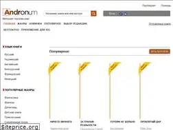 Sites similar to andronum.com