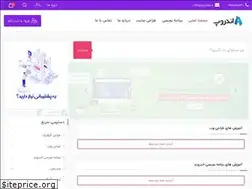 Sites similar to androp.ir