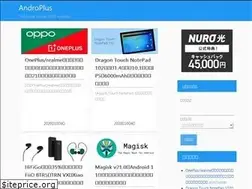 Sites similar to androplus.org