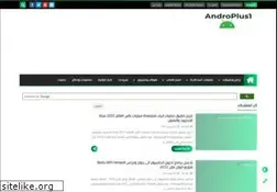 Sites similar to androplus1.com