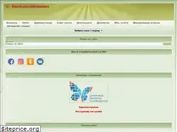 Sites similar to andropovskiy.ru